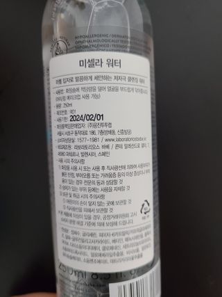 bellakim님이 올린 리뷰 사진 3