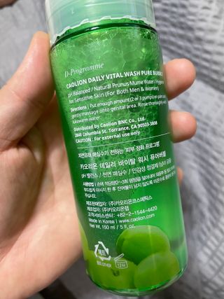 카오리온코스메틱스 데일리 바이탈 워시 퓨어버블 — 5점을 준 리뷰어가 2021년 7월 올린 사용 사진