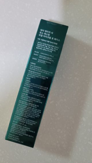 [NEW 탄력유턴 아이크림] AHC 유스 래스팅 리얼 아이크림 포 페이스 — 5점을 준 리뷰어가 2021년 3월 올린 사용 사진