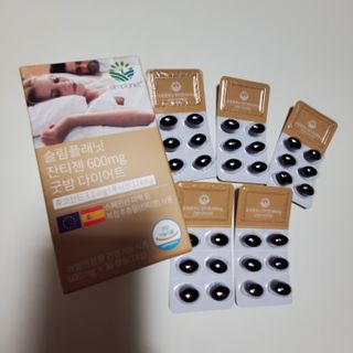 슬림플래닛 잔티젠 600mg 굿밤 다이어트 — 5점을 준 리뷰어가 2021년 2월 올린 사용 사진