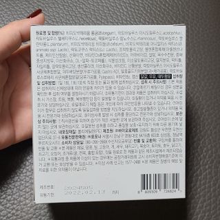 닝닝닝닝닝님이 올린 리뷰 사진 4