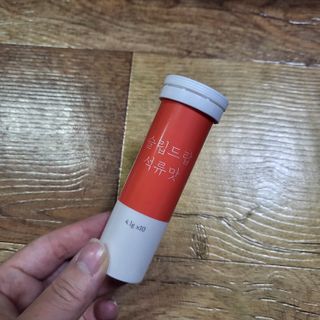 [슬림드랍 석류맛] 건기식 다이어트 보조제 겸 비타민 — 5점을 준 리뷰어가 2022년 2월 올린 사용 사진