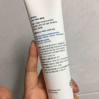 화이트리 비움 약산성 클렌징젤 ,마일드 필링젤 세트 — 4.5점을 준 리뷰어가 2021년 1월 올린 사용 사진