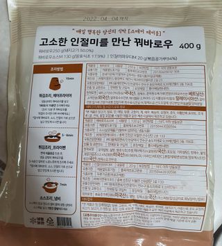팔팔맘😄님이 올린 리뷰 사진 2