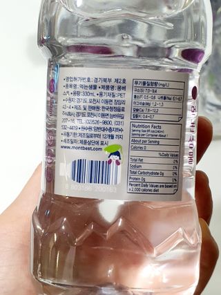 몽베스트 [MONTBEST] 330mL 20병 — 5점을 준 리뷰어가 2021년 10월 올린 사용 사진