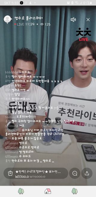 0.8L 마케팅팀 나만의 슬기로운 공팔추천생활 — 5점을 준 리뷰어가 2021년 6월 올린 사용 사진