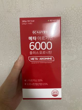 메타아르기닌 GC녹십자웰빙 메타 아르기닌 6000 플러스 오르니틴 — 5점을 준 리뷰어가 2022년 6월 올린 사용 사진