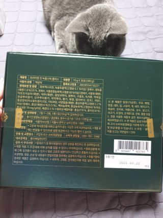 서울약사신협_프리미엄 진 녹용스틱 플러스10g x 30포 — 5점을 준 리뷰어가 2021년 7월 올린 사용 사진