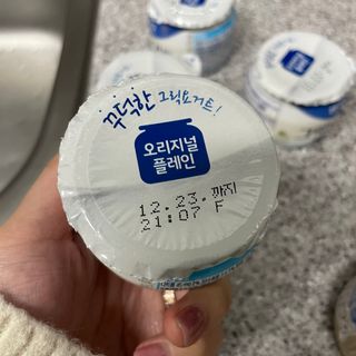 매일바이오 그릭요거트 오리지널 플레인 4개, 로스터리 커피믹스 4개 — 5점을 준 리뷰어가 2021년 12월 올린 사용 사진