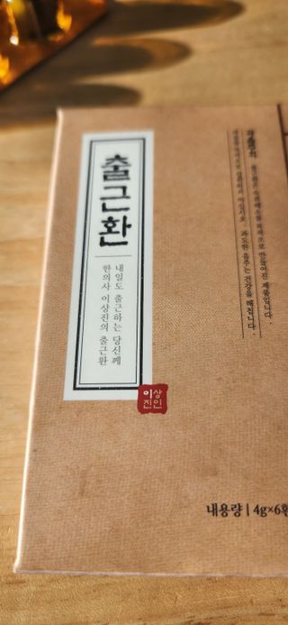 Zenithhappy님이 올린 리뷰 사진 1