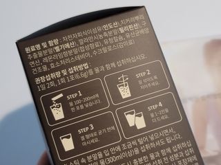 슬림플래닛 차전자피 식이섬유 이지아웃 — 5점을 준 리뷰어가 2021년 4월 올린 사용 사진