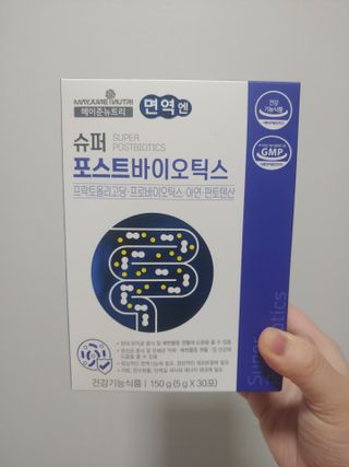 메이준뉴트리 슈퍼 포스트바이오틱스 — 5점을 준 리뷰어가 2021년 5월 올린 사용 사진