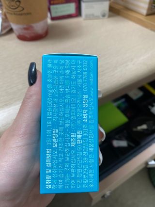 메디타민 인체유래 비피더스 포스트 프로바이오틱스 — 5점을 준 리뷰어가 2021년 5월 올린 사용 사진