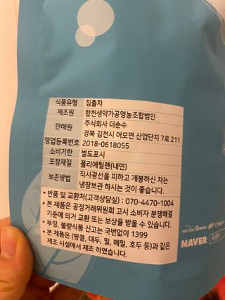 수박이님이 올린 리뷰 사진 4