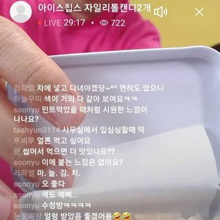 0.8L 마케팅팀 나만의 슬기로운 공팔추천생활 — 4점을 준 리뷰어가 2021년 6월 올린 사용 사진