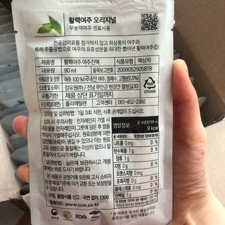 c1bzzvd5mkg님이 올린 리뷰 사진 2