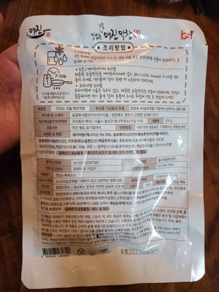닝닝닝닝닝님이 올린 리뷰 사진 4
