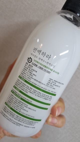 반짝이다님이 올린 리뷰 사진 3