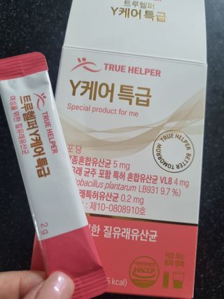 귀요미두공주맘님이 올린 리뷰 사진 2