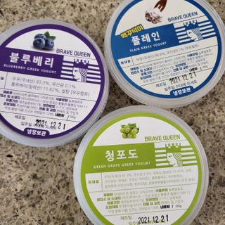 [브레이브퀸] 수제 그릭 요거트 3종세트 플레인 블루베리 청포도 — 5점을 준 리뷰어가 2021년 12월 올린 사용 사진