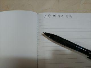 에스더킴님이 올린 리뷰 사진 4