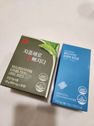 클린24시간 지중해로 쏙빠지다 1SET (800mg*60정) — 4점을 준 리뷰어가 2023년 6월 올린 사용 사진