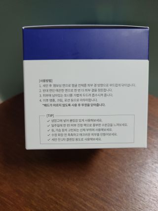 피부미 센텔루션 바다토너패드 70pad — 4.5점을 준 리뷰어가 2021년 10월 올린 사용 사진