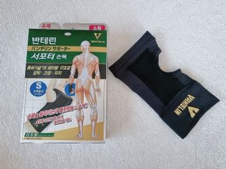 반테린서포터 손목 — 5점을 준 리뷰어가 2021년 5월 올린 사용 사진