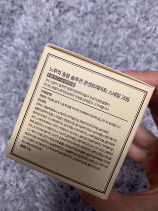 Dr.느루벗 느루벗 링클 솔루션 콘센트레이트 스네일 탄력 달팽이 크림 80g — 5점을 준 리뷰어가 2021년 2월 올린 사용 사진