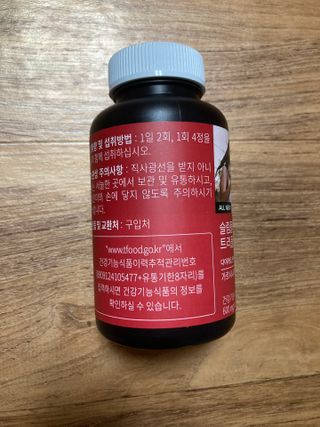 슬림플래닛 트리플슬림 다이어트 — 5점을 준 리뷰어가 2021년 9월 올린 사용 사진