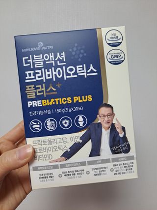 메이준뉴트리 더블액션 프리바이오틱스 플러스+ — 5점을 준 리뷰어가 2021년 4월 올린 사용 사진