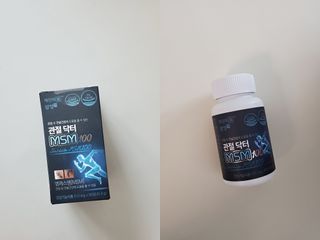 체인미 관절 및 연골건강에 도움을 줄수있는 관절닥터 MSM100 — 5점을 준 리뷰어가 2021년 12월 올린 사용 사진