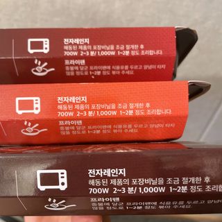 달콤쌉쌀쇼콜라님이 올린 리뷰 사진 4