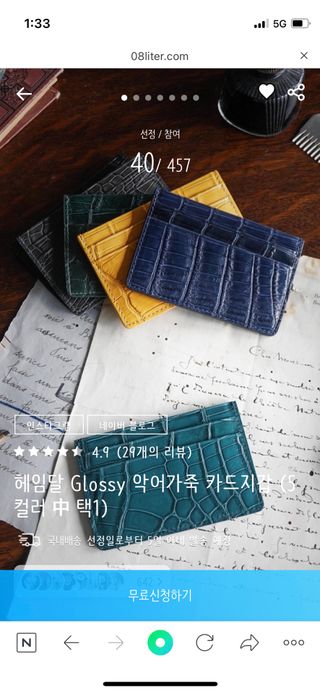 때니님이 올린 리뷰 사진 3