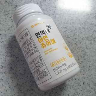 서울약사신협_면역애 아연 츄어블 60정 — 5점을 준 리뷰어가 2021년 8월 올린 사용 사진