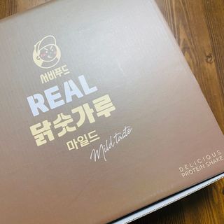 서비푸드 리얼 닭숫가루 마일드 1SET 10개입 — 4.5점을 준 리뷰어가 2022년 1월 올린 사용 사진