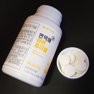 서울약사신협_면역애 아연 츄어블 60정 — 5점을 준 리뷰어가 2021년 8월 올린 사용 사진