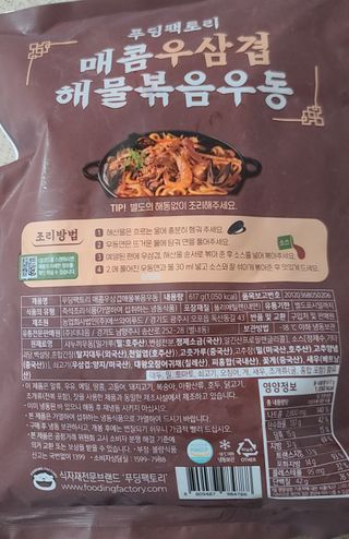 삐랭이님이 올린 리뷰 사진 2
