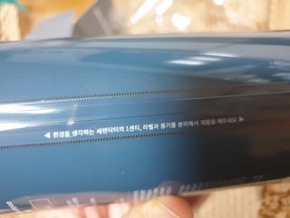 세렌닥터 스칼프 루트 케어 샴푸 — 5점을 준 리뷰어가 2022년 11월 올린 사용 사진