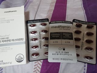 메디타민 루테인 지아잔틴 아스타잔틴 — 5점을 준 리뷰어가 2021년 10월 올린 사용 사진