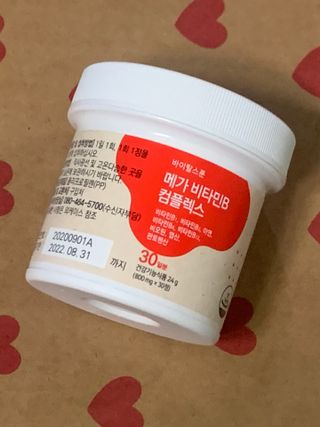 ㅅr고rㅅrㅌ6님이 올린 리뷰 사진 2