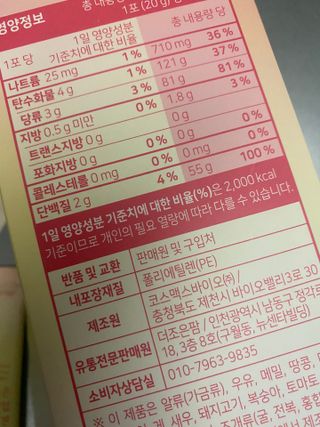 콩엄마님이 올린 리뷰 사진 3