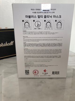 닥터마시멜로 마블러스 멀티 클리닉 마스크 — 5점을 준 리뷰어가 2021년 6월 올린 사용 사진
