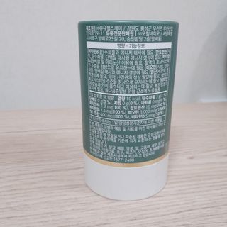 모힐바이오 비오시톨 - 하루 한 포 관리하는 건강한 습관 — 3점을 준 리뷰어가 2021년 12월 올린 사용 사진