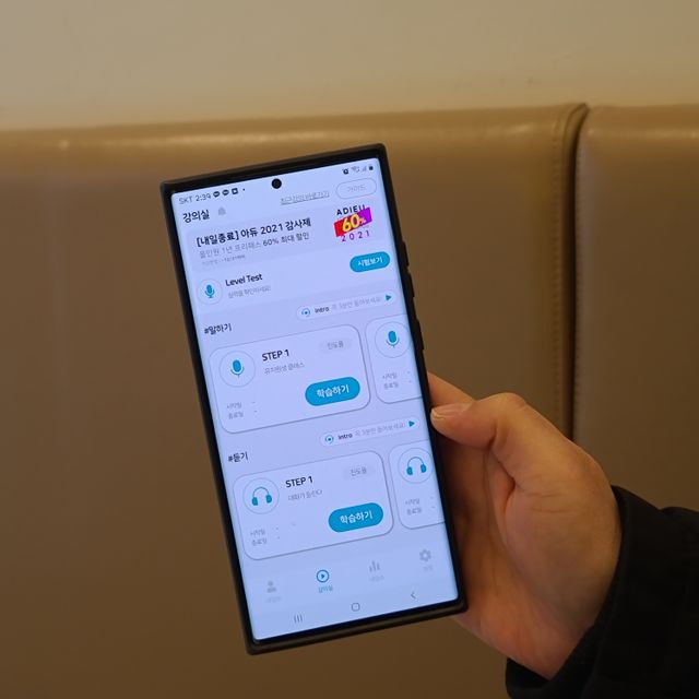 3030 잉글리시 초급부터 고급까지 전 강좌 14일 체험 수강권 리뷰 사진