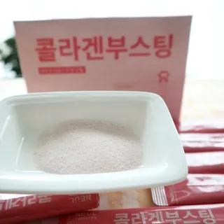 늘20s 콜라겐 부스팅_COLLAGEN BOOSTING — 5점을 준 리뷰어가 2023년 2월 올린 사용 사진