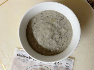 밀프로젝트 [1분조리]NO밀가루 속 편한 한끼 정착템!꾸덕 캐슈넛수프 — 4.5점을 준 리뷰어가 2023년 10월 올린 사용 사진