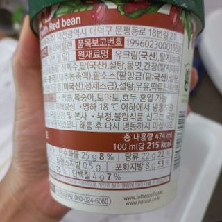 모노맘님이 올린 리뷰 사진 2