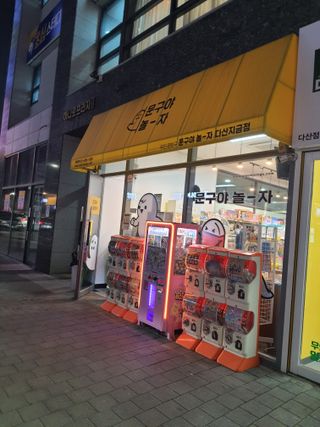 happy suk님이 올린 리뷰 사진 1