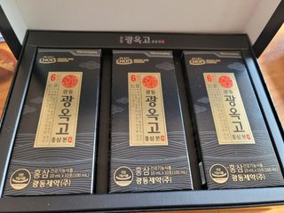 [광동제약] 광동 광옥고 홍삼 본 30포+쇼핑백 증정 — 5점을 준 리뷰어가 2021년 11월 올린 사용 사진